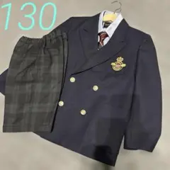 《美品》グリーンレーベルリラクシング　紺ブレ　フォーマル4点セット　130