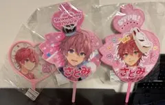 すとぷり さとみ 公式うちわ 3点セット