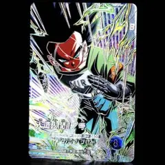 ◆第七宇宙最強の盾◆ 人造人間17号 DBSDV SDV9-SEC2