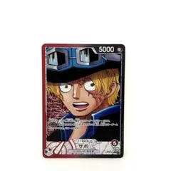 サボ　L　パラレル