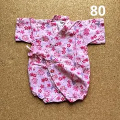 ベビー甚平　80cm