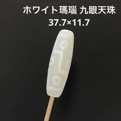 inashin様 リクエスト 2点 まとめ商品