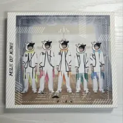 2025年最新】m lk 王様の牛乳の人気アイテム - メルカリ