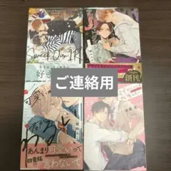 購入不可❌元専用
