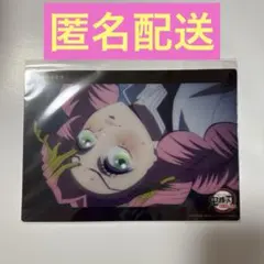 鬼滅の刃 ufotable 刀鍛冶の里編 ビッグクリアカード 甘露寺蜜璃⑩
