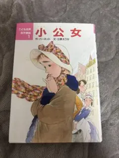 Item thumbnail for item a8a30ae2-d008-4af8-8d01-01623ef874a1