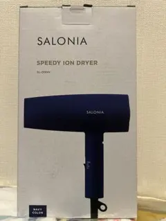 SALONIA SPEEDY ION DRYER SL-013NV ネイビー