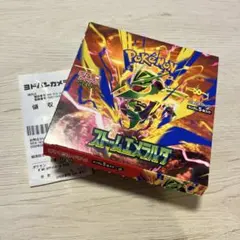 ポケモンカードゲーム メガブレイブ ストームエメラルダ BOX ペリペリ