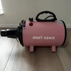 美品】モリサワ ブロワー ペットドライヤー CL-2016A ピンク - メルカリ