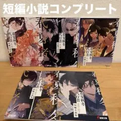 劇場版 プロジェクトセカイ プロセカ 入場者特典 CD 映画 全種