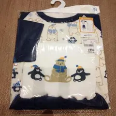 Item thumbnail for item 128e842d-1703-4780-8149-c96bf7a12c1b