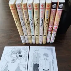 Item thumbnail for item 513db716-3d41-49cd-8fc6-1881640c30da