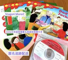 ジャスミンポット様 リクエスト 2点 まとめ商品