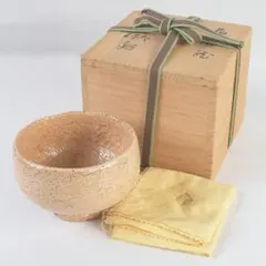 十一代三輪休雪 白萩茶碗 「常盤」即中斎花押の逸品 s685 - メルカリ