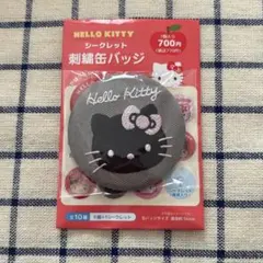 ハローキティ シークレット刺繍缶バッジ