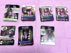 wrwrd ゾム インパユ まとめ売り