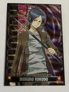 家庭教師ヒットマンREBORN! CCGカードゲーム 六道骸 UR - メルカリ