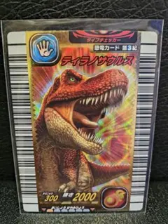 Item thumbnail for item f035ef9c-f14c-407c-b8cd-4e0dd8f7ec22