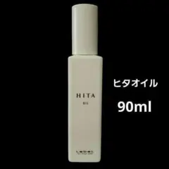 ルベル HITA ヒタオイル 90ml 洗い流さないトリートメントのサムネイル