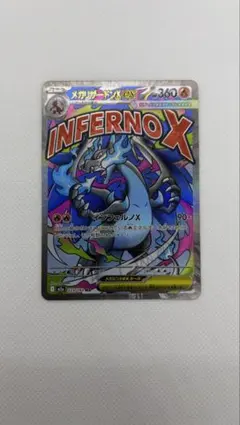 2025年最新】ポケモンカード エラーカード リザードンの人気アイテム