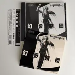 極美品 ハンター×ハンター ネクスト エピソード シーン 3～幻影旅団 ハンター×ハンター」ネクスト エピソード シーン 3～幻影旅団 - メルカリ