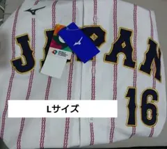 大谷翔平 WBC ユニフォーム 侍ジャパン