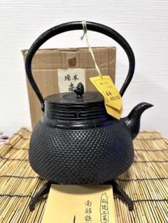 未使用品、供箱、付属品付 南部虎山工房前田知行造 宝珠型 南部鉄瓶