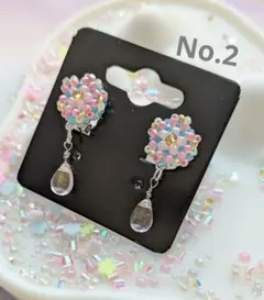 No.2 ビーズイヤリング