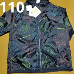 新品ポケモン裏フリースジャンパー110