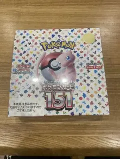 メ*男様 ポケモンカード 151 ミュウ シュリンク付き box Amazon.co.jp: ポケモンカード151 sv2a 強化拡張パック ミュウex RR