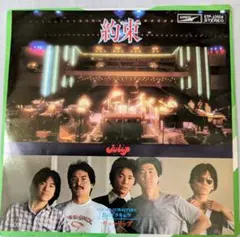 Item thumbnail for item 2c26e94f-949d-4603-8410-3e5c421a819a