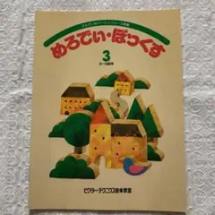 Item thumbnail for item c174621b-11fb-4fb4-a441-9a80826b15aa