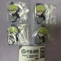 呪術廻戦 死滅回遊　でふぉラバ！　禪院直哉　4個セット