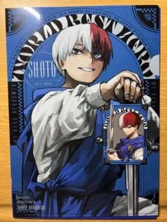 最強ジャンプ 特典 轟焦凍 クリアファイル＆シール