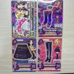 アイカツカード　初期　プレミアムレア