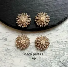 deco parts L