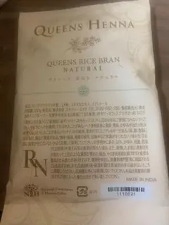 クイーンズヘナ QUEEN'S NATURAL 2パック - メルカリ