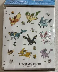 2025年最新】イーブイコレクション ファイルの人気アイテム