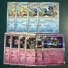ポケカ AR ミラー 28枚まとめ売り コダック ヤドラン ケロマツ - メルカリ