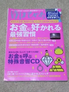 希少マナーズサウンドCD4枚組mind switch海外販売用マインドスイッチ 希少マナーズサウンドCD4枚組mind switch海外販売用マインド
