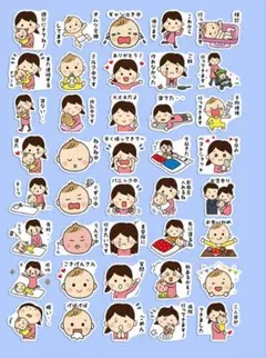 【カット済・撥水】40枚 育児手帳　マタニティーシール　管理番号30705