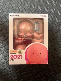 2025年最新】ねんどろいど タコピーの原罪 タコピーの人気