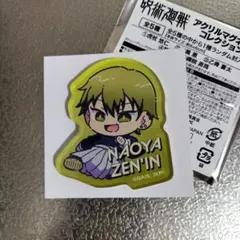 2026年最新】直哉 マグネットの人気アイテム - メルカリ