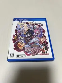 魔界戦記ディスガイア4 Return PSVita