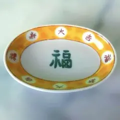 2026年最新】恵比寿様 陶器 置物の人気アイテム - メルカリ