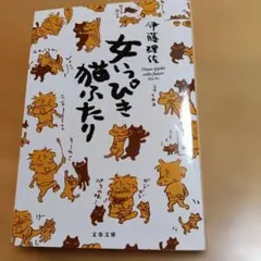 Item thumbnail for item 1a8d72c0-39c9-4179-8773-4b6ca03c6b44