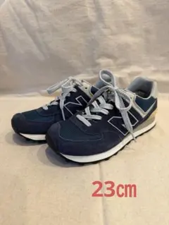 ニューバランス　クラシック　574 23㎝