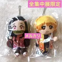 Item thumbnail for item 13416081-92e2-471b-aee4-f83870dbecea