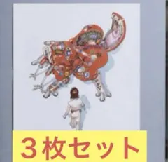 2026年最新】士郎正宗 ポスターの人気アイテム - メルカリ