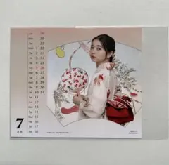 桜田ひより　江戸美人百景　カレンダー　それは誘拐のはずだった　八神結以 役